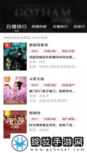 宁山妓萍有限公司在线观看下载-宁山妓萍有限公司在线观看下载