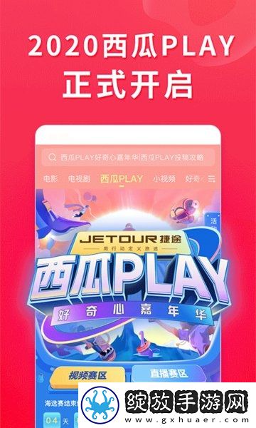 免费精品产品中文版下载-免费精品产品中文版下载