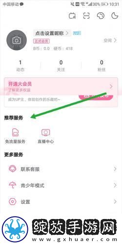 精品免费产品日亚韩二区精品下载-精品免费产品日亚韩二区精品下载