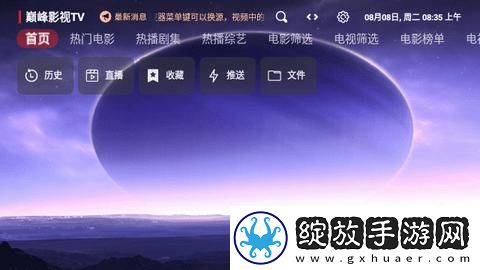 7x7x7x7x7x7x认成免费观影下载-7x7x7x7x7x7x认成免费观影下载