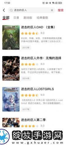 电视直播下载-电视直播下载