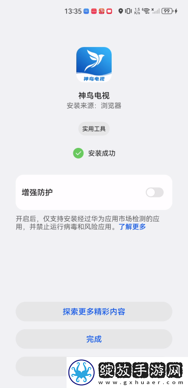 哚哚电影网电影电视剧下载-哚哚电影网电影电视剧下载