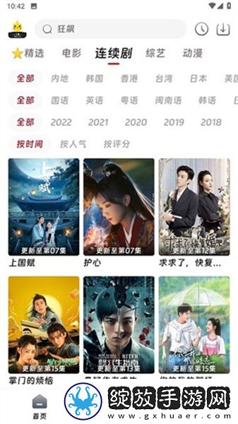 中文字幕在线看视频国内在线播放免费版下载-中文字幕在线看视频国内在线播放免费版下载
