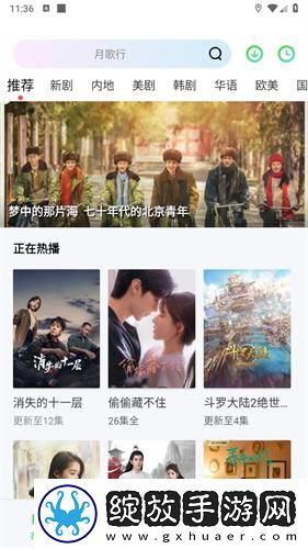 自愈扣桨m