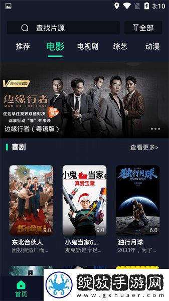 6680新视觉电影下载-6680新视觉电影下载