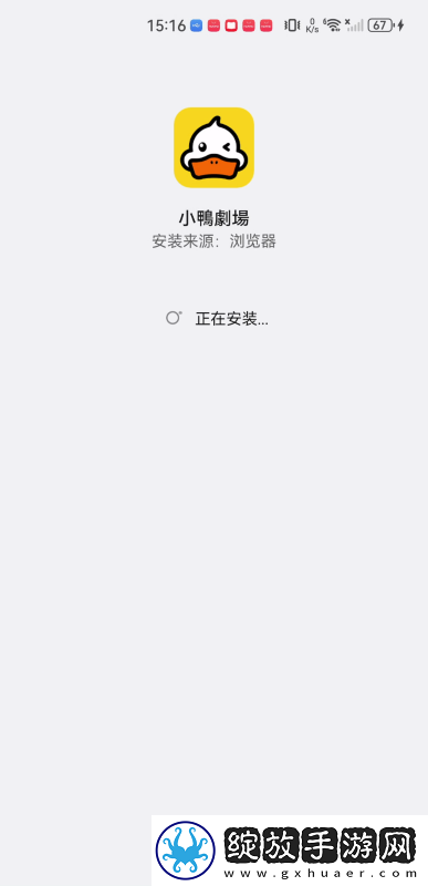 窝窝网电影电视剧大全免费观看在线下载-窝窝网电影电视剧大全免费观看在线下载