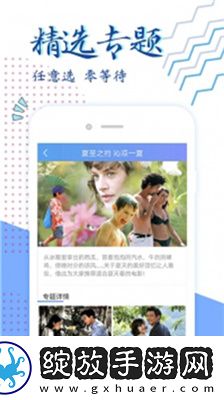几几寒进桃子里下载-几几寒进桃子里下载