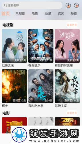 伊人直播下载-伊人直播下载
