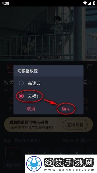 天天综合桃花下载-天天综合桃花下载