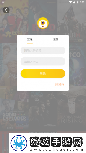 好大哥在线观看入口下载-好大哥在线观看入口下载