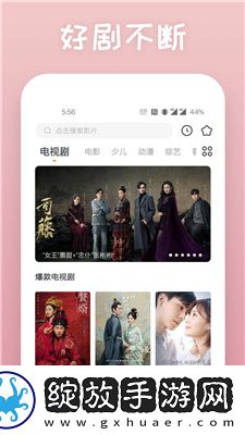 夜幕影院高清电影下载-夜幕影院高清电影下载
