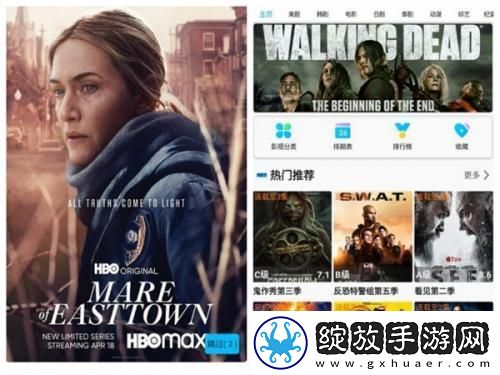 达达兔免费电影院下载-达达兔免费电影院下载
