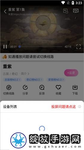 嫩叶草m码和欧洲码的区别下载-嫩叶草m码和欧洲码的区别下载