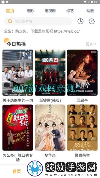 女人吃什么发情最快下载-女人吃什么发情最快下载