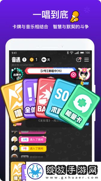 秘密花园uu官网下载-秘密花园uu官网下载