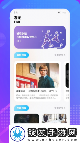 新飘花电影在线观看下载-新飘花电影在线观看下载