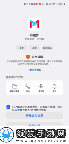 今日精品传奇一三区下载-今日精品传奇一三区下载