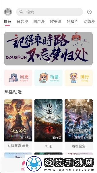 弟弟喂姐姐吃巴雷特视频下载-弟弟喂姐姐吃巴雷特视频下载
