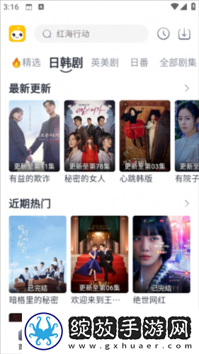 镥一镥导航下载-镥一镥导航下载