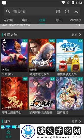 密桃t