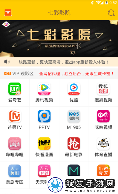 2025年还没有被封的网站直接进入下载-2025年还没有被封的网站直接进入下载