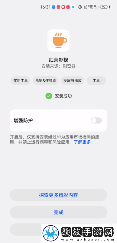 光根电影院在线观看下载-光根电影院在线观看下载