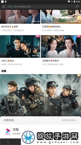 红杏成年人嘛豆进入人口下载-红杏成年人嘛豆进入人口下载