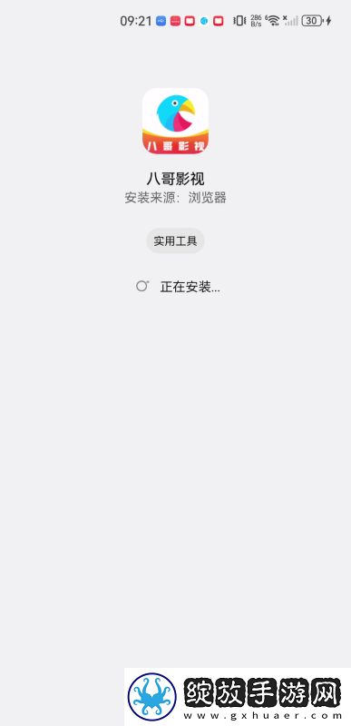 中文字幕在线中文不卡在线看完整下载-中文字幕在线中文不卡在线看完整下载