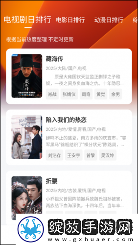 黄瓜直播下载-黄瓜直播下载