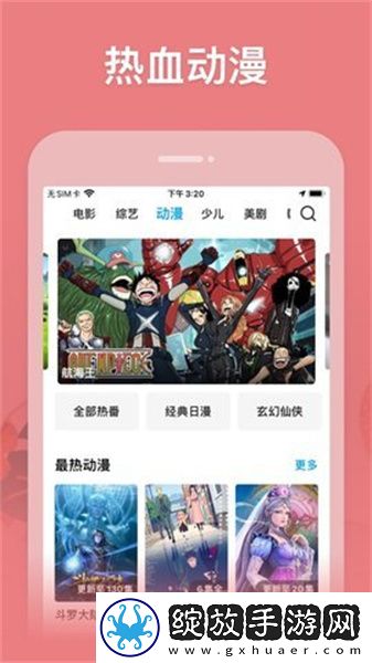 免费无人区一区老下载-免费无人区一区老下载