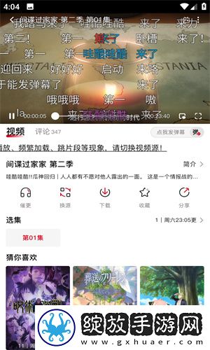 6080新视觉电影免费下载-6080新视觉电影免费下载