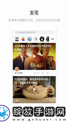 宅男电影天堂级线观看下载-宅男电影天堂级线观看下载