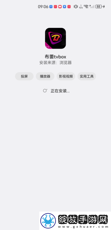 亚州日本精品字幕中文电影鲁大师下载-亚州日本精品字幕中文电影鲁大师下载