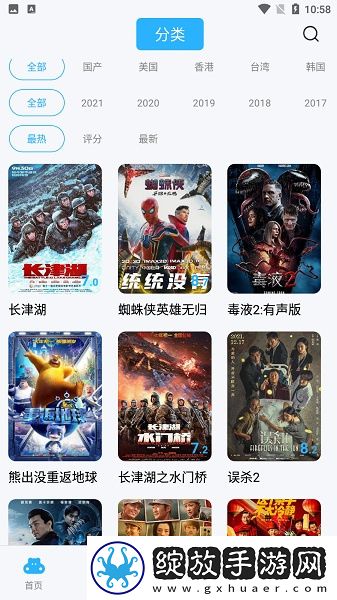 一级毛一二三极undefinedundefined下载-一级毛一二三极undefinedundefined下载
