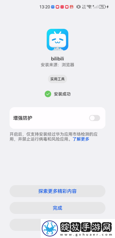 老外玩csgo的妹子下载-老外玩csgo的妹子下载
