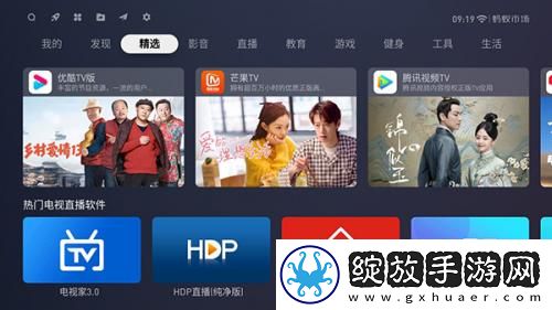 第15章吴妈与干**齐飞免费阅读下载-第15章吴妈与干**齐飞免费阅读下载