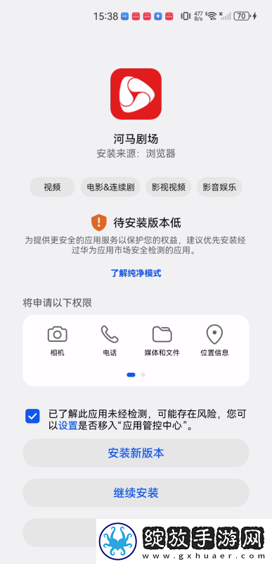 电影天堂官网入口下载-电影天堂官网入口下载