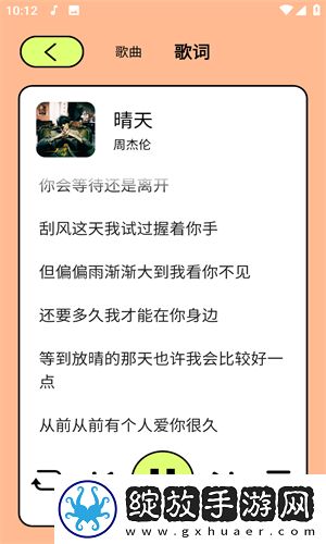 桃花坞情趣商城下载-桃花坞情趣商城下载