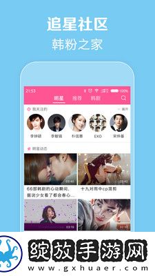 18j禁网站入口在线看网页在线看下载-18j禁网站入口在线看网页在线看下载