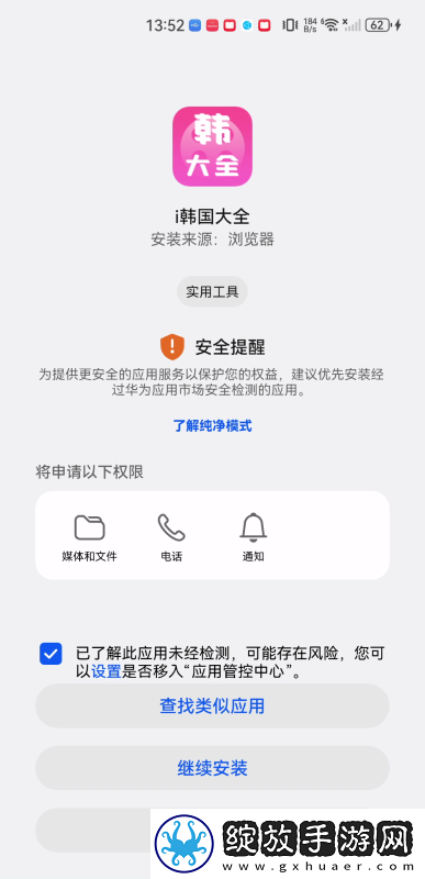 韩日激情在线二区三区undefined下载-韩日激情在线二区三区undefined下载