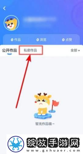 小黄人b站免费入口小黄人b站免看费入口在线下载-小黄人b站免费入口小黄人b站免看费入口在线下载