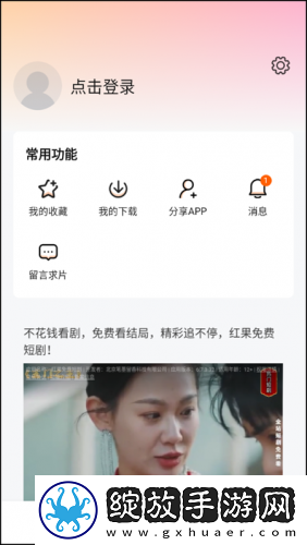 黄瓜直播下载-黄瓜直播下载