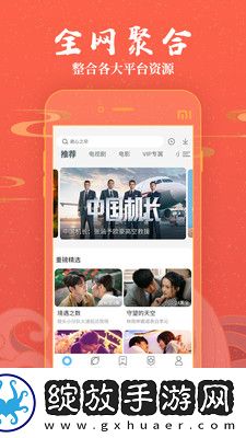永久免费无人区三叶草在线看下载-永久免费无人区三叶草在线看下载