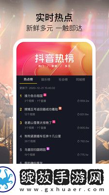 东方尹甸园在线观看下载-东方尹甸园在线观看下载