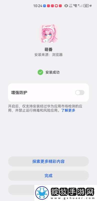 6080新视觉电影免费下载-6080新视觉电影免费下载