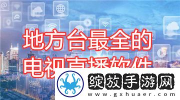 小孩暴躁老妈csgo视频在线看下载-小孩暴躁老妈csgo视频在线看下载
