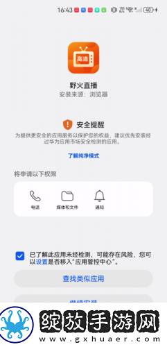 黑白大战中文在线观看中文版免费版中文版下载-黑白大战中文在线观看中文版免费版中文版下载