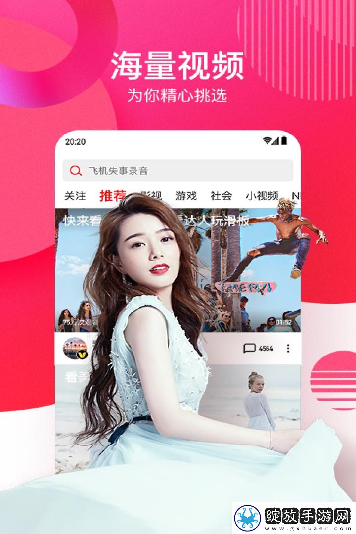 东莞一区一级下载-东莞一区一级下载