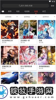 秋霰福利免费电影看中文9277未删减下载-秋霰福利免费电影看中文9277未删减下载