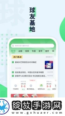 国产国产成兔费看片视频下载-国产国产成兔费看片视频下载